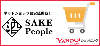ヤフオーショッピング